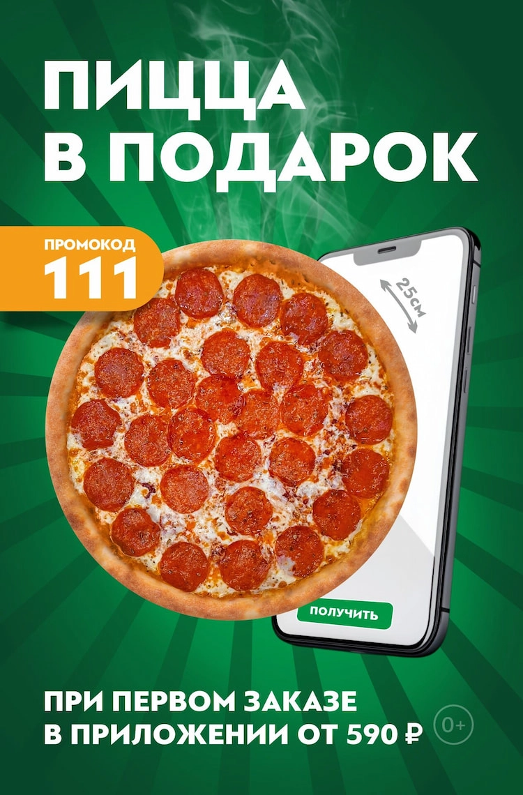 Новый вкус - Coca-Cola  с ванилью